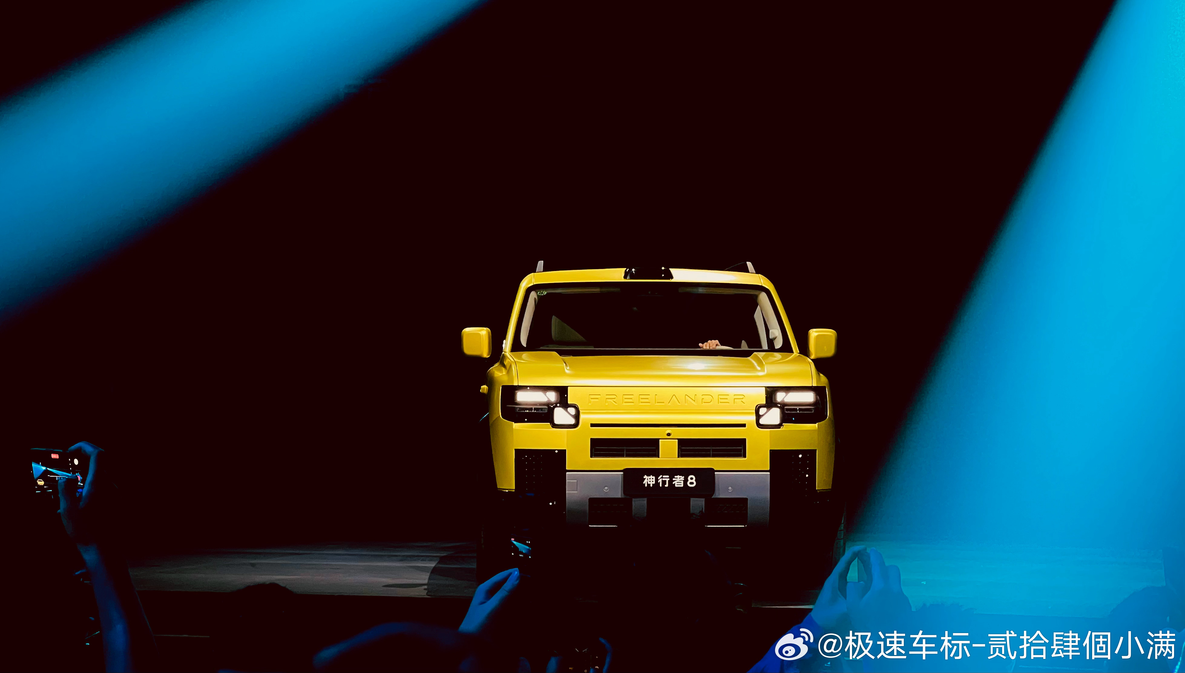 奇瑞捷豹路虎神行者8预售开启