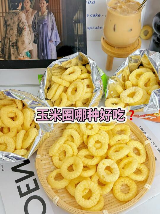 老天鹅！库库炫的玉米圈，不允许你没吃过