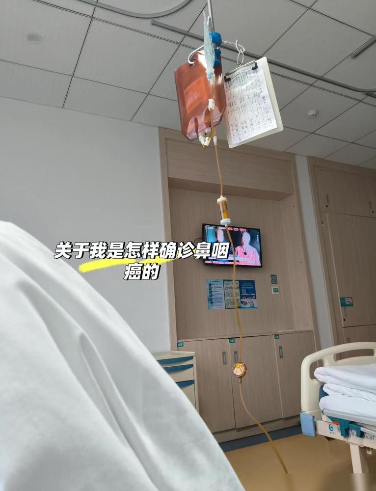 我是11月4号早上起床习惯性清嗓子，然后发现痰里很多血丝，其实当时我也没怎么注意