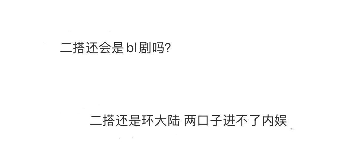 莫名的觉得有点搞笑