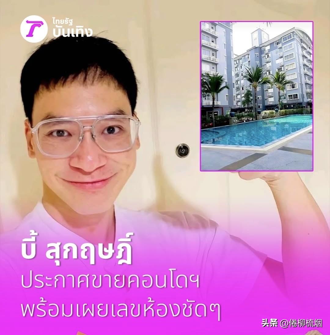 Bie宣布出售市中心公寓 ，价格非常优惠。。
Bie 宣布出售位于拉差达披色路（