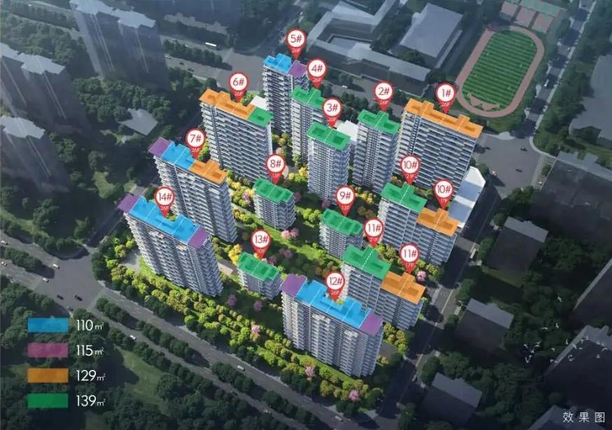 快讯！日前，西安住建局官网公示了经开区高铁新城板块“白桦林晓项目”新一批房源的价