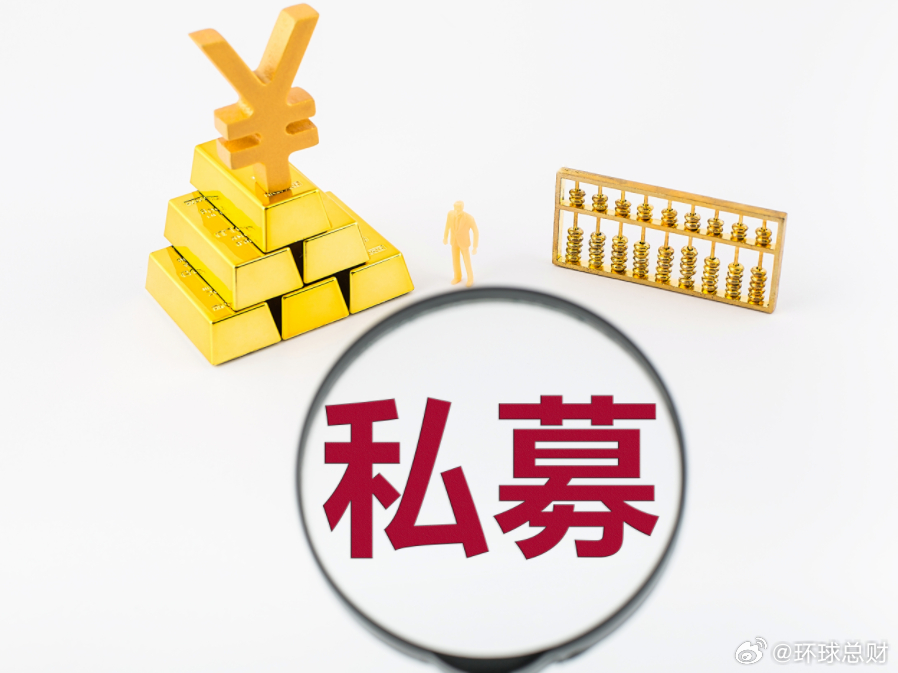 私募IPO【私募发行年末冲刺，量化巨头引领备案潮】临近年底，A股市场虽在震荡中寻