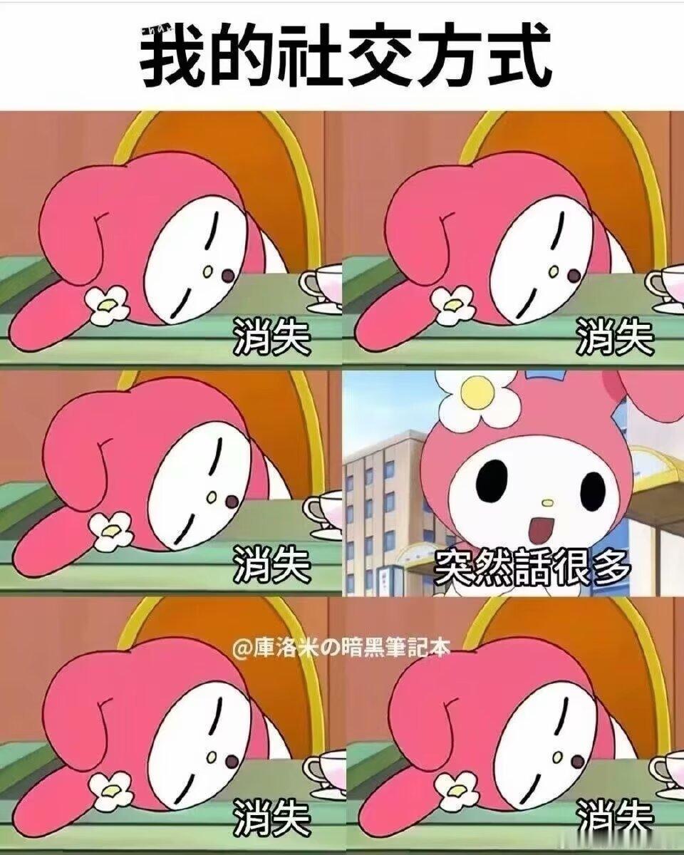 [嘻嘻] ​​​