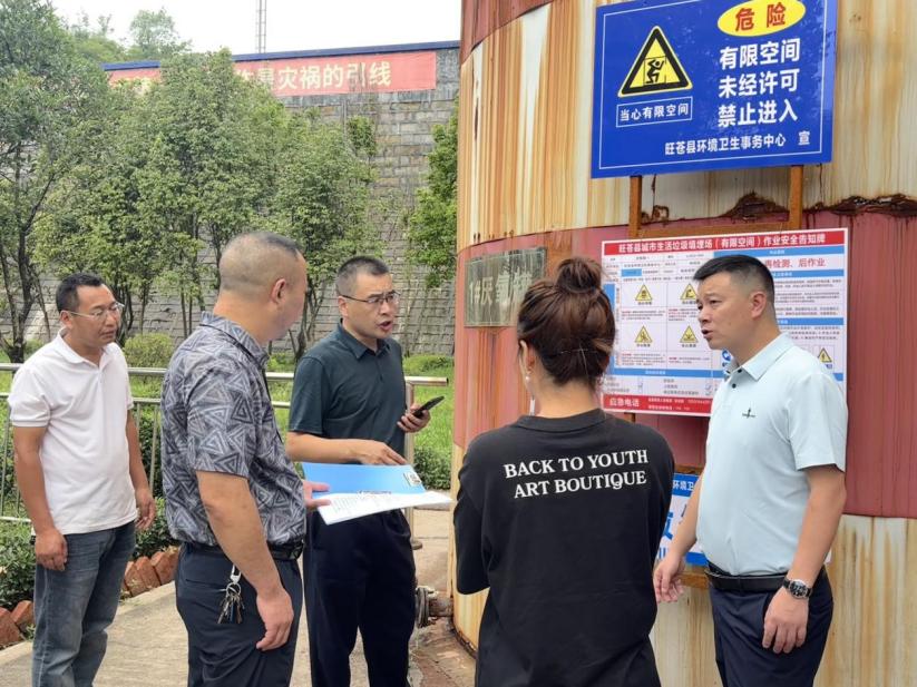 旺苍县综合行政执法局开展安全生产专项行动
   
  6月24日至25日，旺苍县