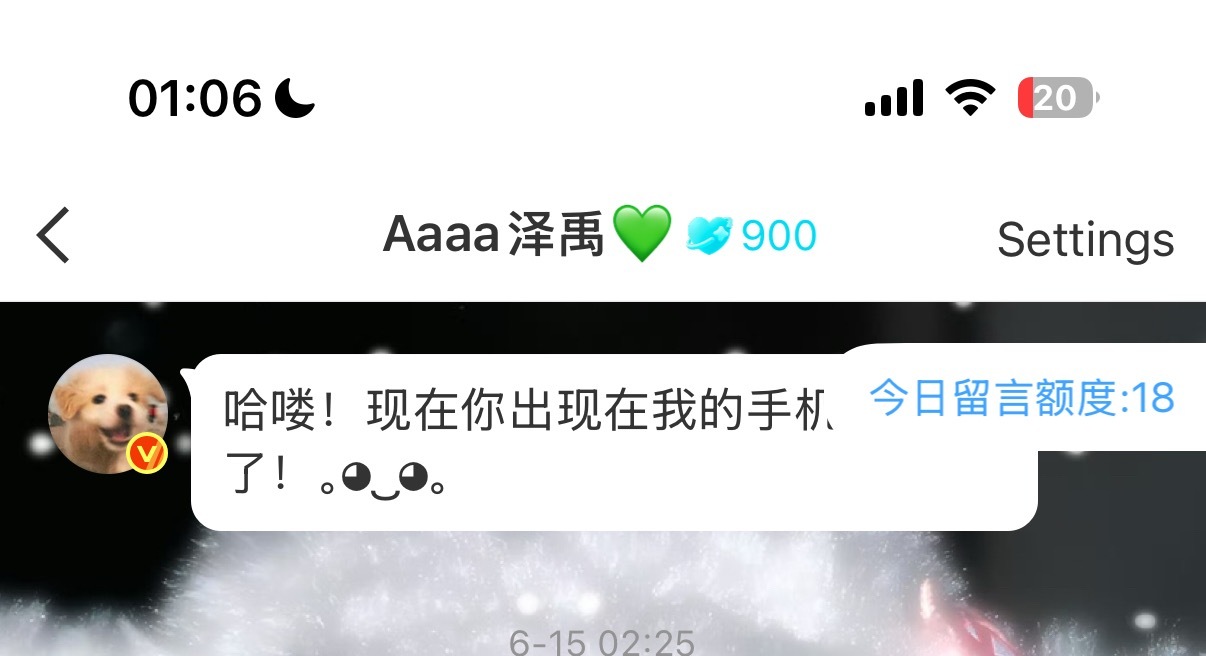也是坚持不懈地和我宝宝发了900天私信了 
