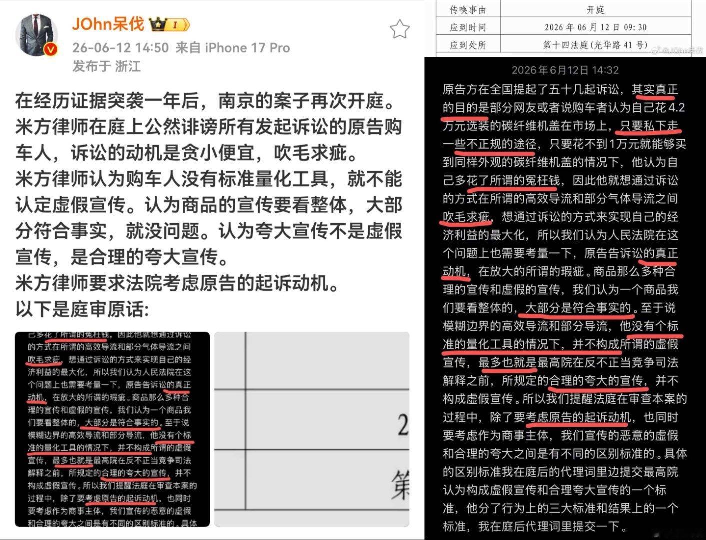 神不能流血抽象汽车商业评论
