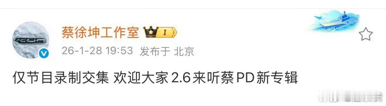 金子涵拉黑蔡徐坤这是发生什么事情了？我记得金子涵不是退圈了吗？她跟蔡徐坤又扯上什