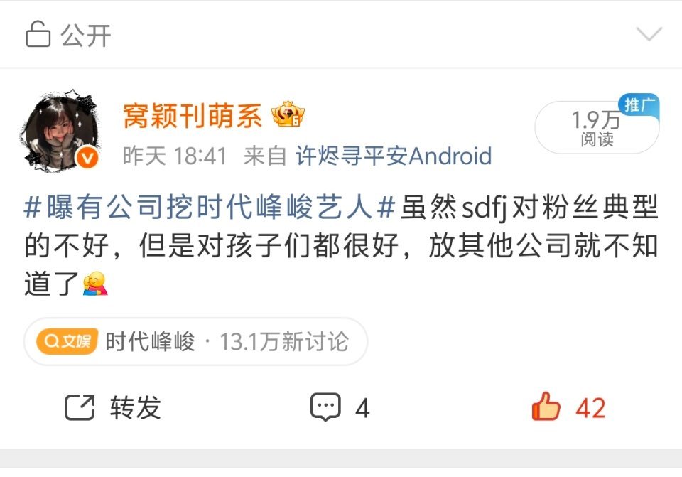 你赢了微博[哼] ​​​