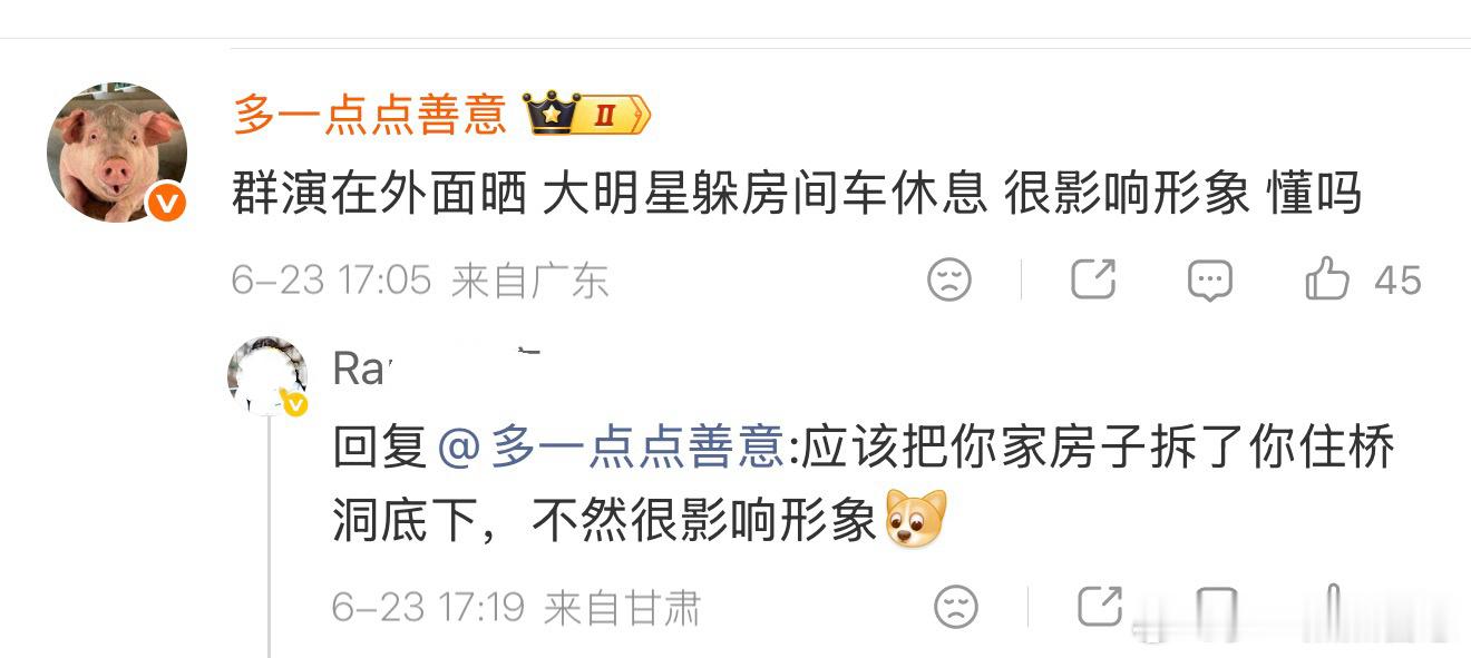 新规批评了演员用房车现象房车很大  确实占地方  很形象减分 粉丝围在周围也危险