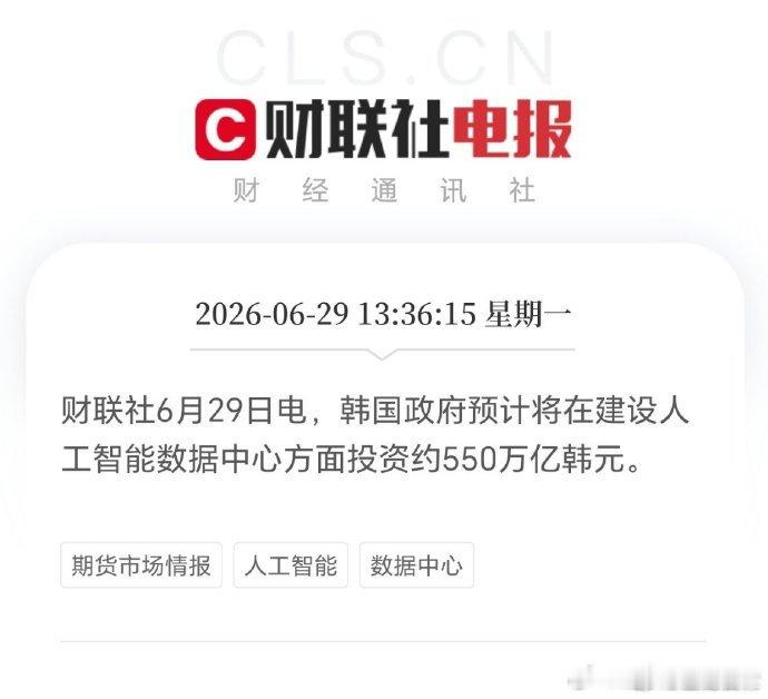人形机器人目前类似智能手机发布初期人形机器人从头到脚都离不开芯片业内将人形机器人