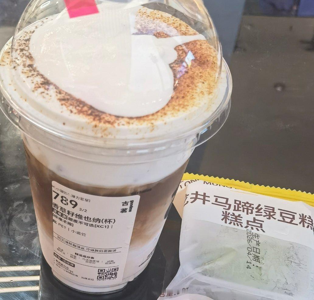 香草籽维也纳一般般 