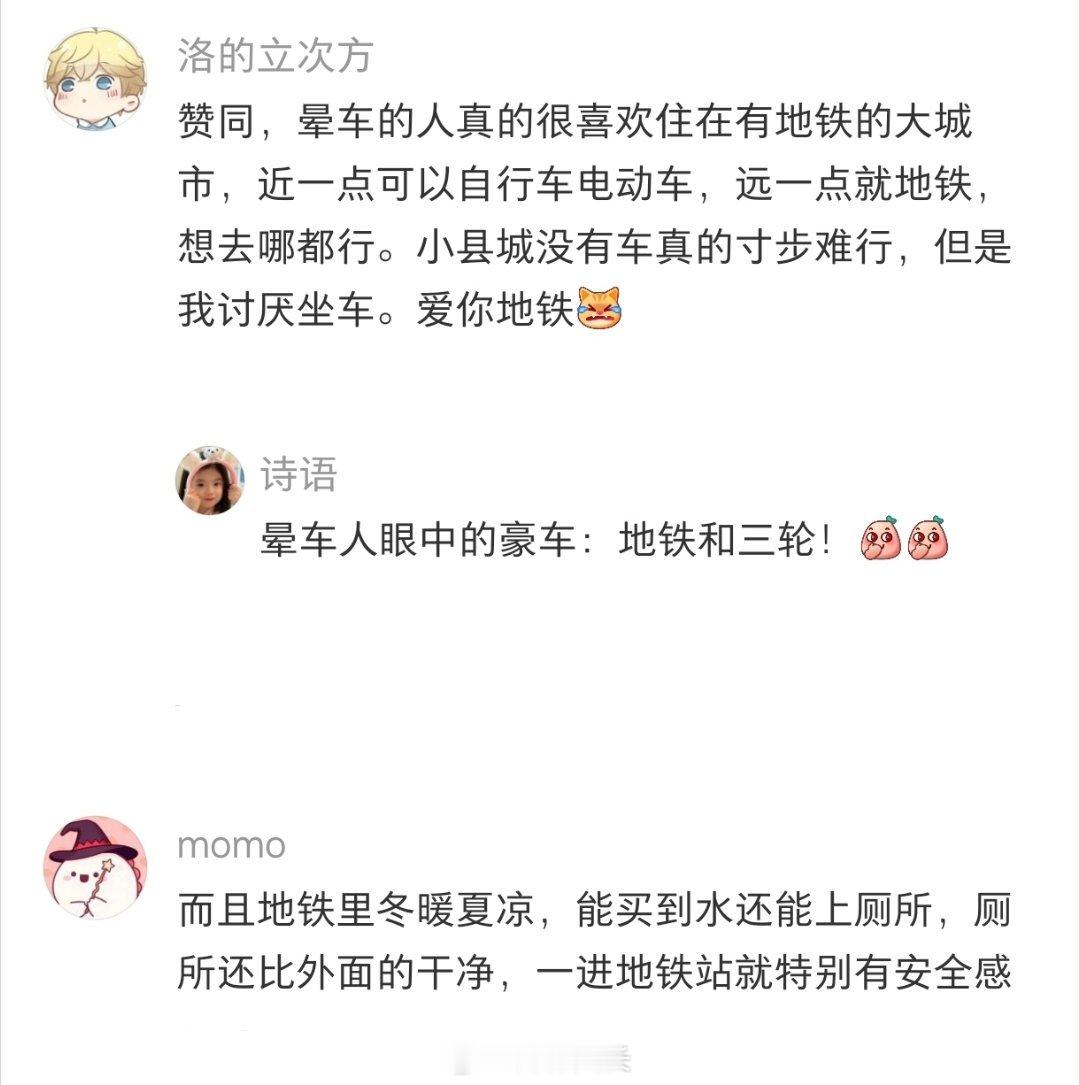 喜欢大城市的原因找到了暑假冲浪计划