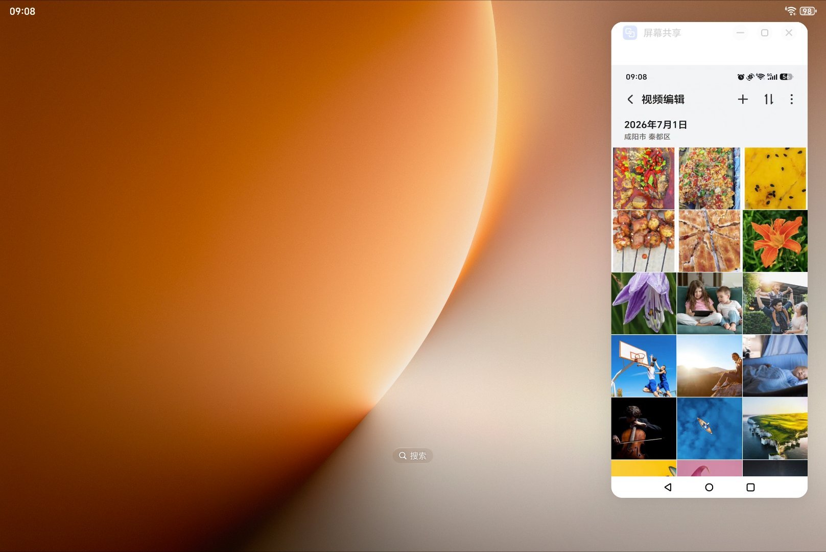 传统投屏仅支持 60Hz 刷新率时代即将过去了。手机投屏到电脑60FPS 限制是