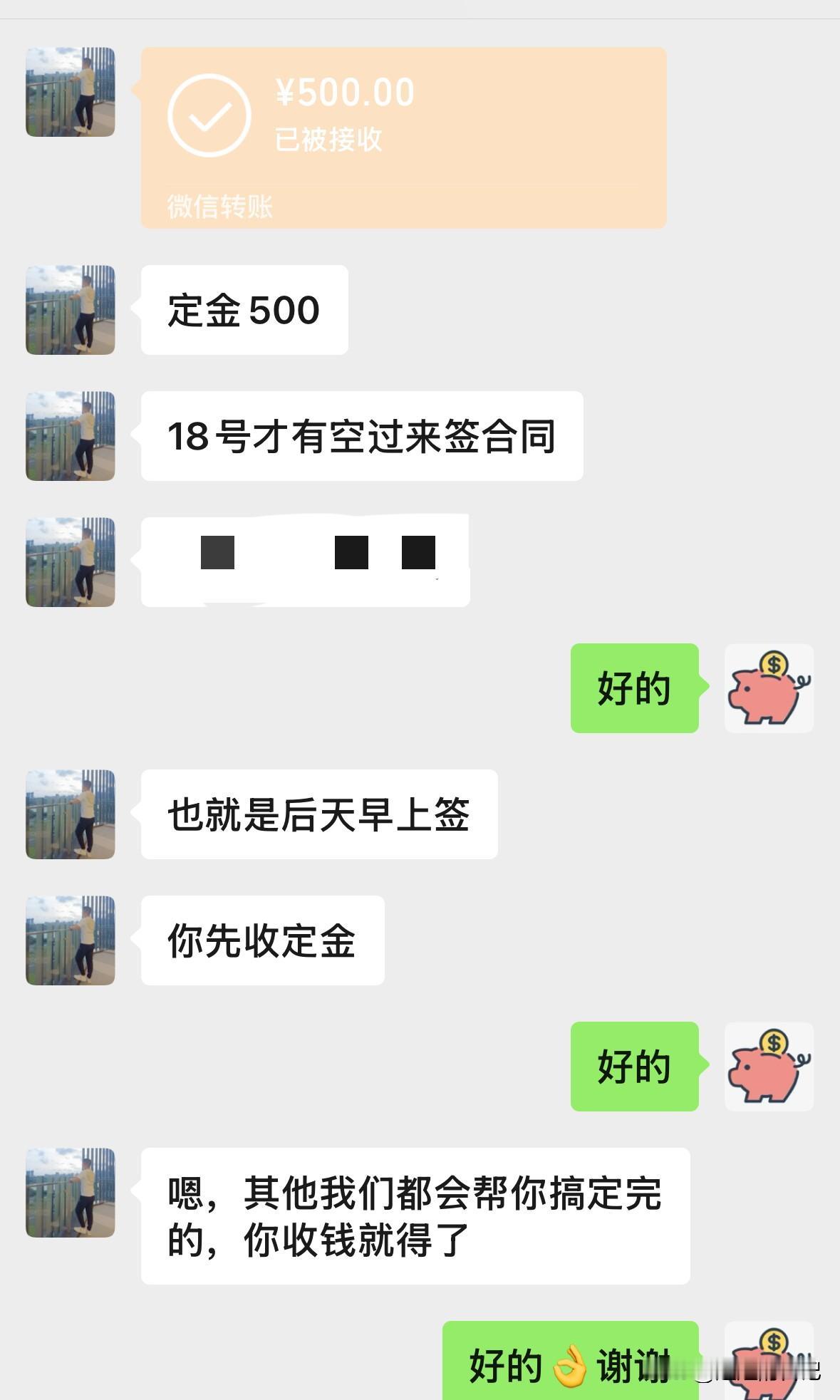 房子租出去了！
实际买房子投资，就不能考虑那么多，只要银行有存款，想投资就可以买