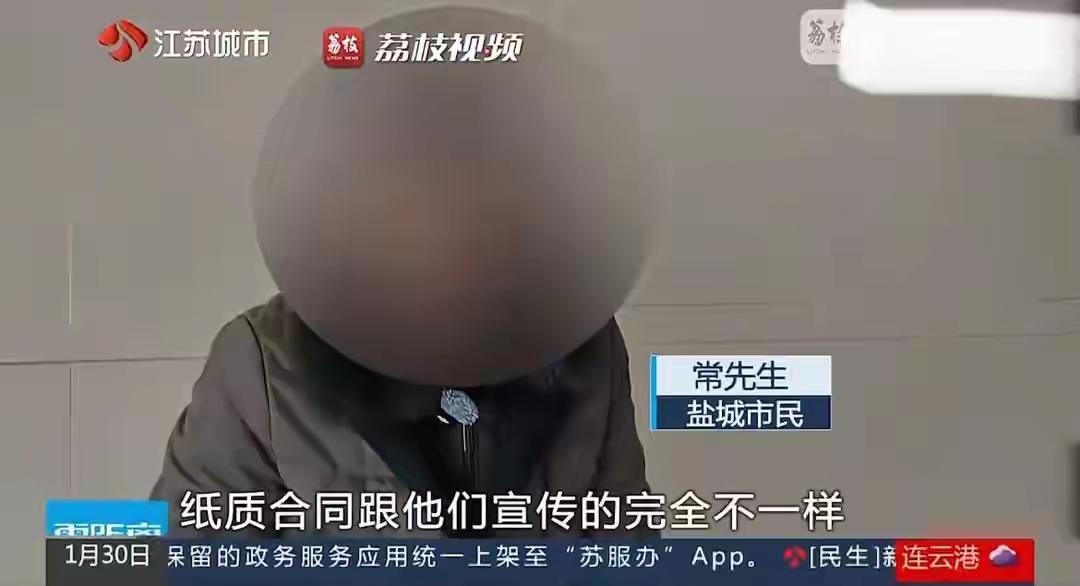 盐城大哥8年交42万保费，说好20年返本，子女一看合同当场破防
家人们谁懂啊！江