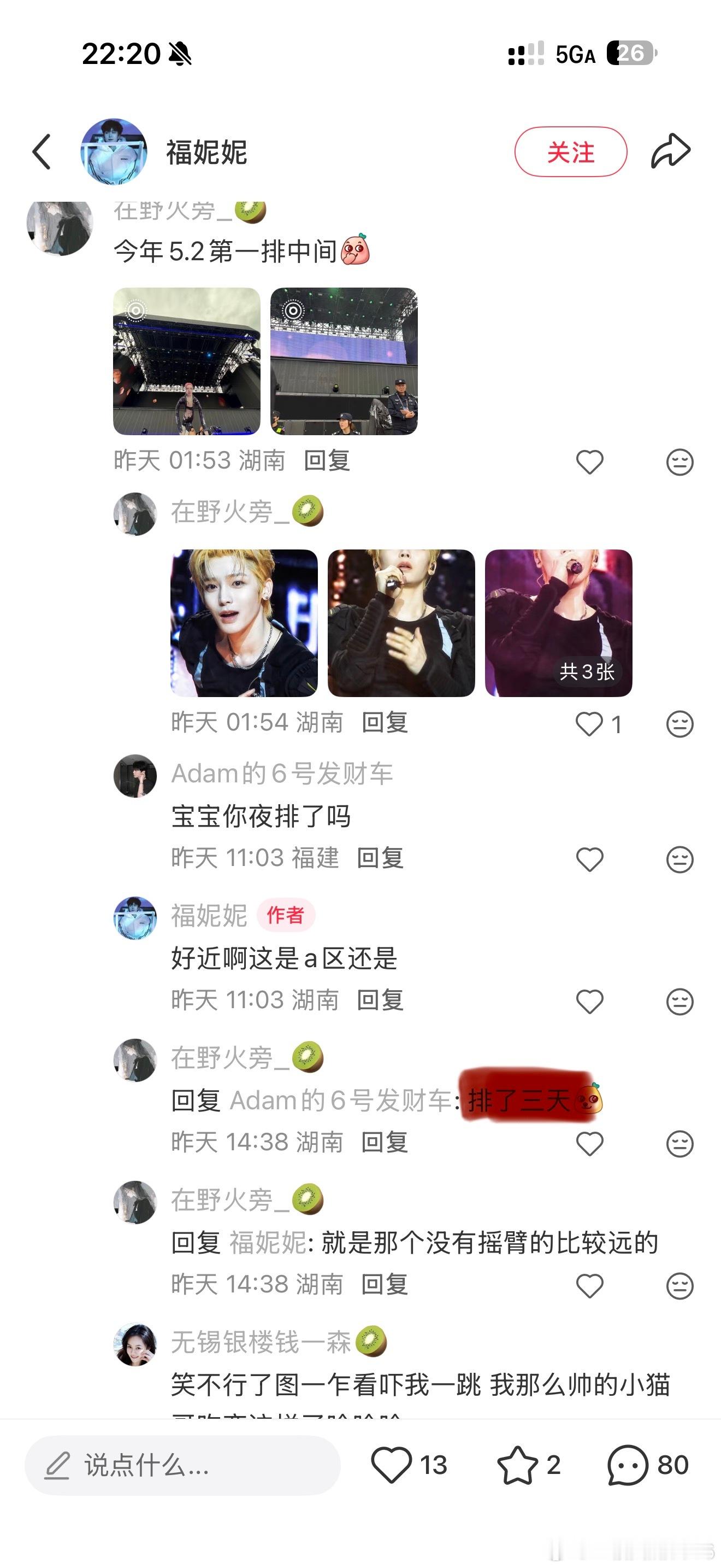我要哭了呀 