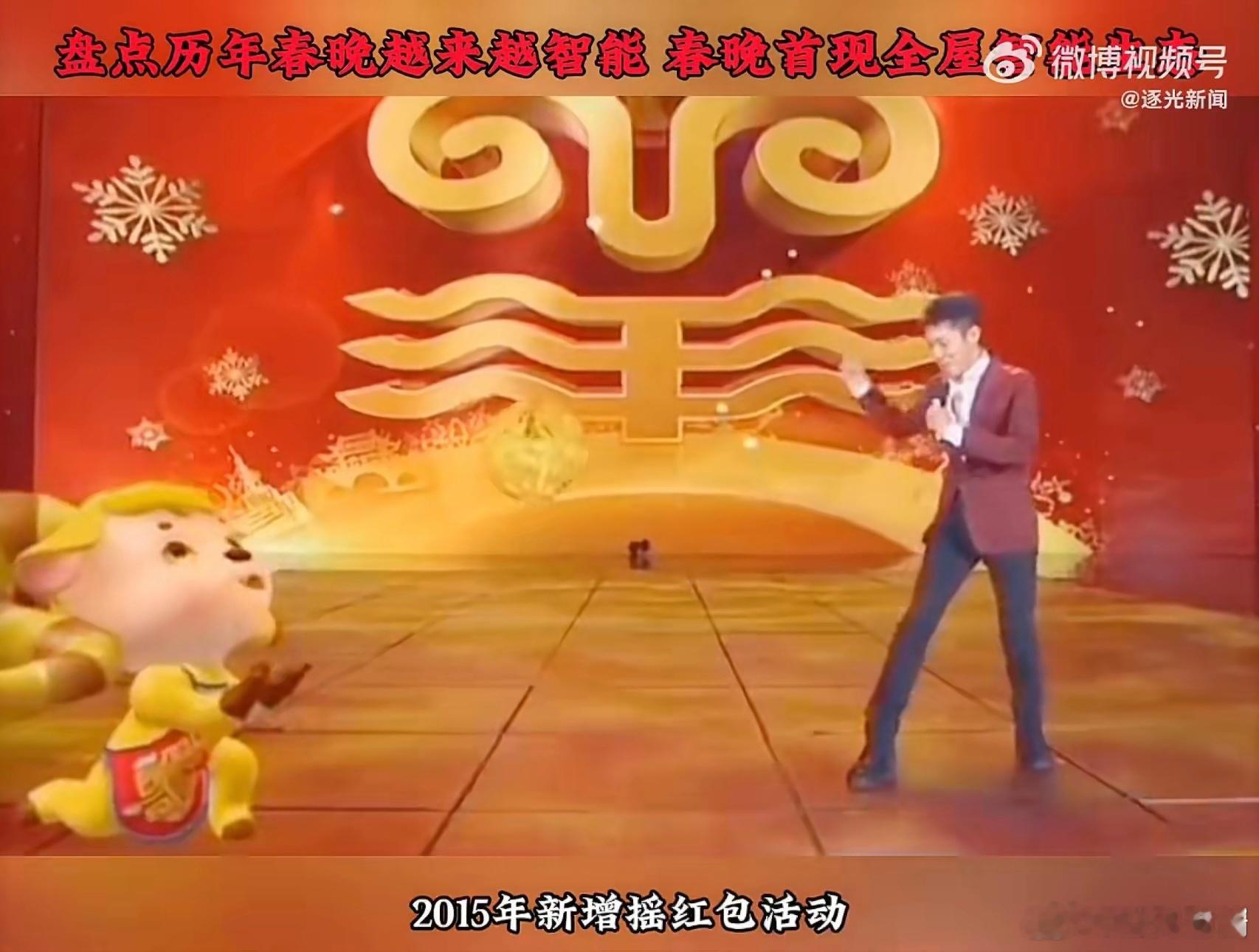 盘点历年春晚越来越智能春晚首现全屋智能生态已经感受到满满的高科技带来许多震撼真的