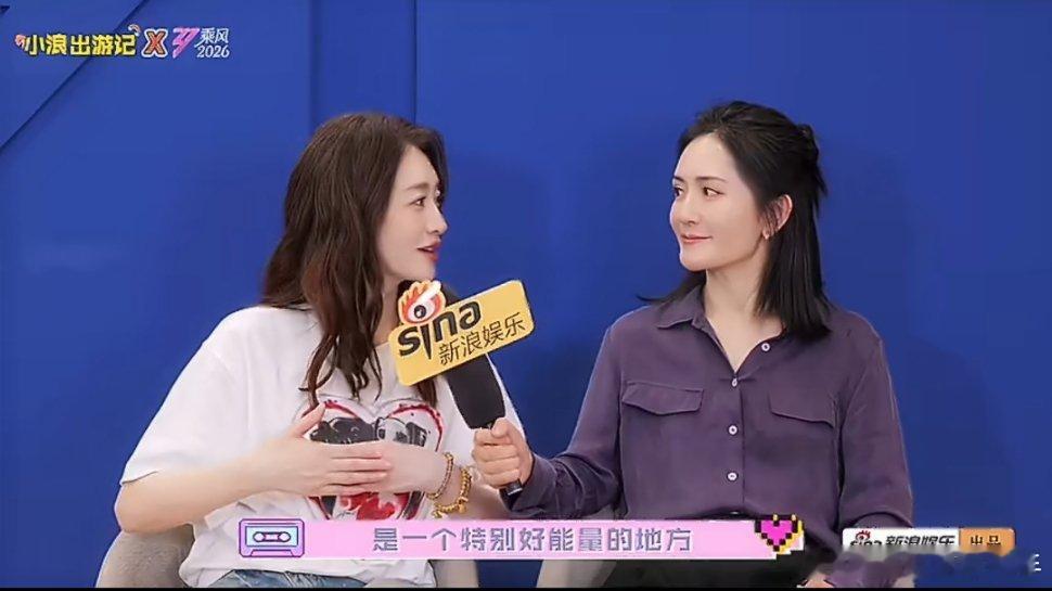 李小冉谢娜我和我的顶流闺蜜谢娜和李小冉20年闺蜜走心对谈，谢娜心疼小冉落泪，二人