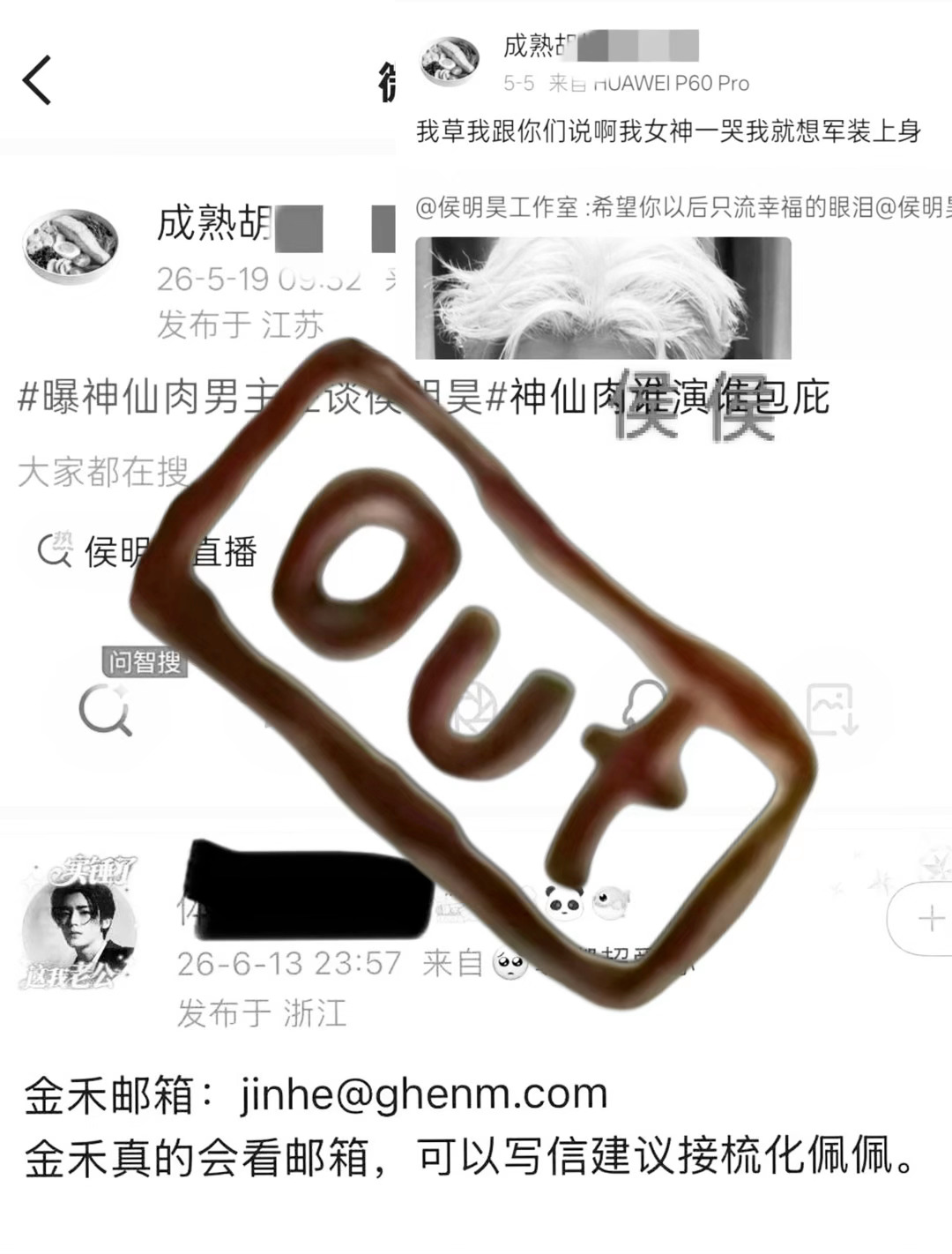 OUT进行曲在这里也很适用🫰 