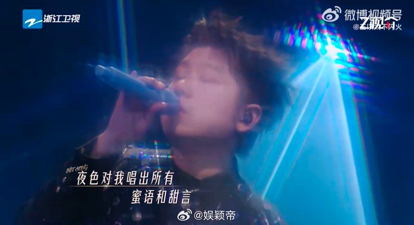 王以太庄心妍微醺wheretogo有歌第二季有歌王以太一开口，整个人都慢下来了。