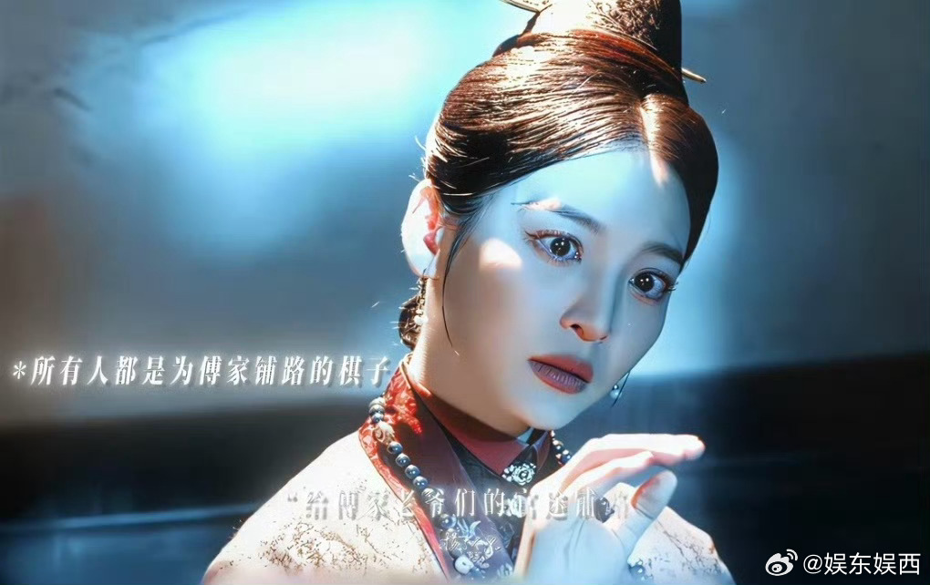 花开锦绣尤靖茹疯批恶女人设尤靖茹花开锦绣中式恐怖层层牌坊推近像不断缩小的窗框，最