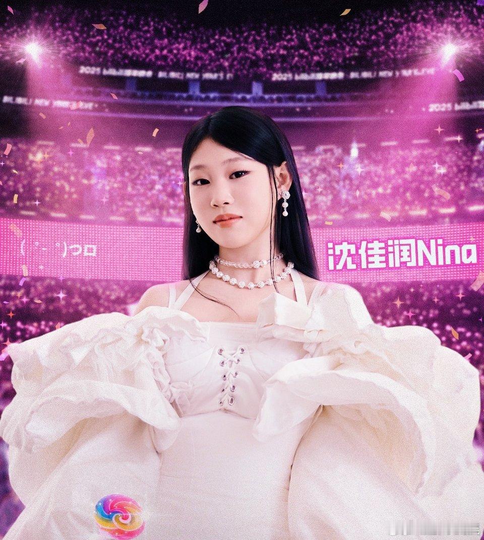 沈佳润美美SUNDAY我美美元旦沈佳润全开麦稳了好多沈佳润美美SUNDAY我美美