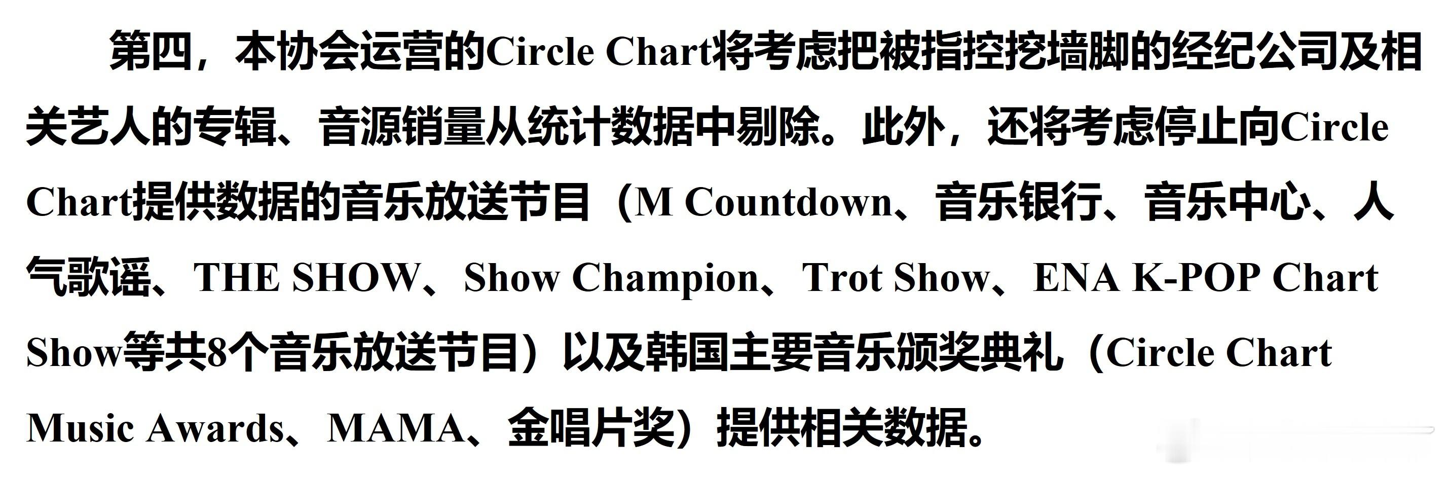 hgr对C榜可能排除NewJeans的反应🔥theqoo 700楼🔥评论区：