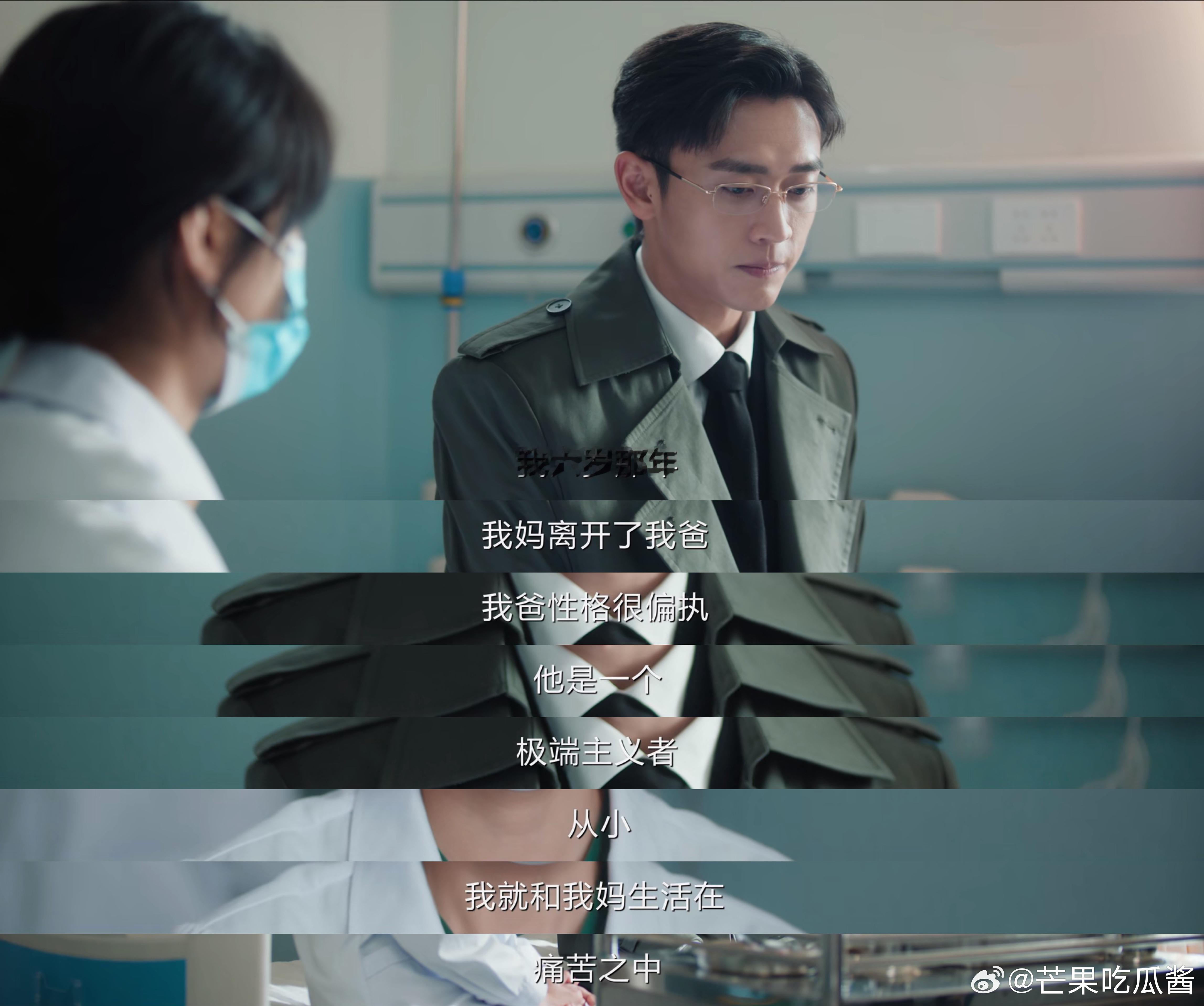 文鹏我摊牌了不装了  不得不说，文鹏这角色塑造得太惊艳。开场以深情男二形象误导观