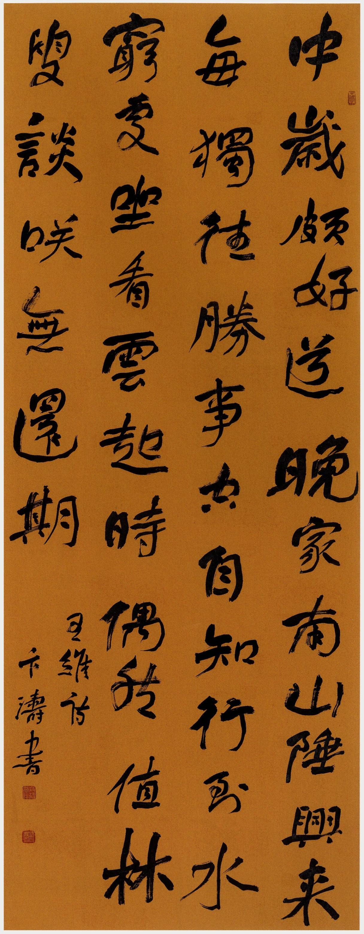 国展面试现场命题创作与投稿作品差距悬殊，你经得住考官当场查证吗？

国展面试考核
