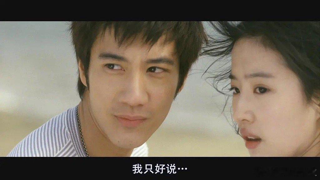 #刘亦菲拍恋爱通告没化妆# 姐姐，这精致的眼线和口红、哪里像没化妆啊？是不是把别