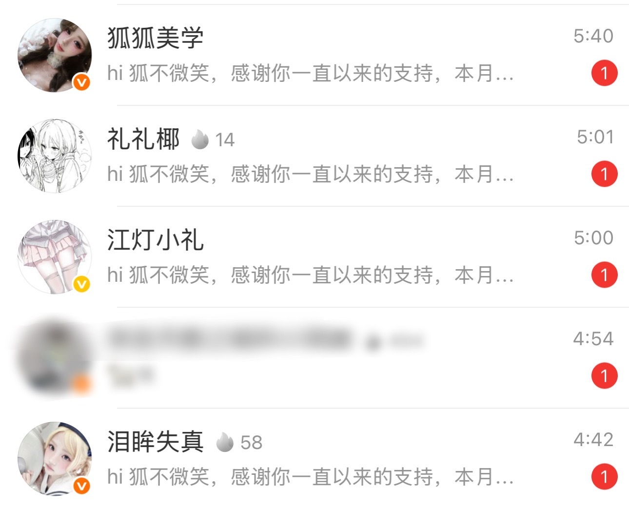 你们几个约好的是吧 ​​​