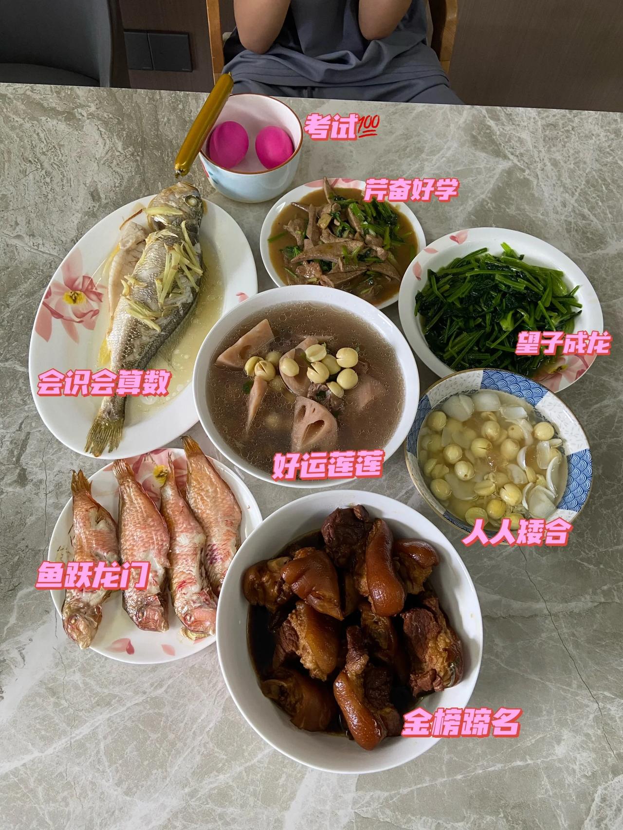 开学啦，来看看我们福建孩子的开学仪式，提前准备的开学餐寓意着美好的祝福，给予孩子