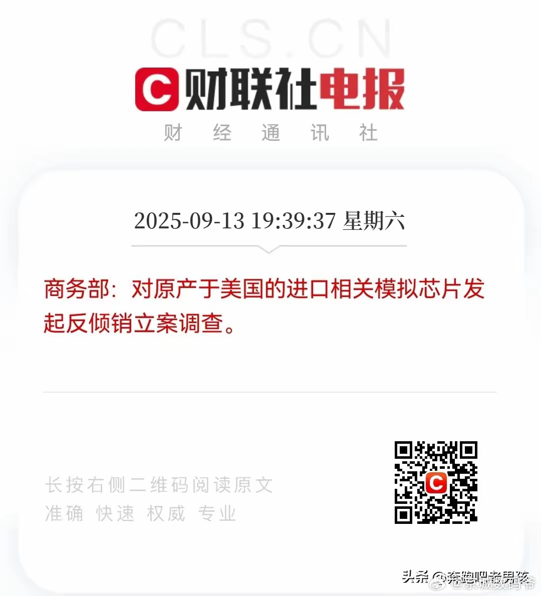 干的漂亮[good][good][good]必须寸步不让！ ​​​