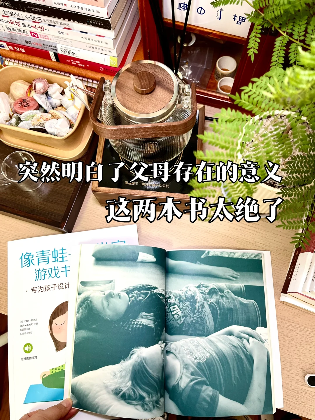 它们救了育儿路上的我😭😭 ▏分享给家长们‼️