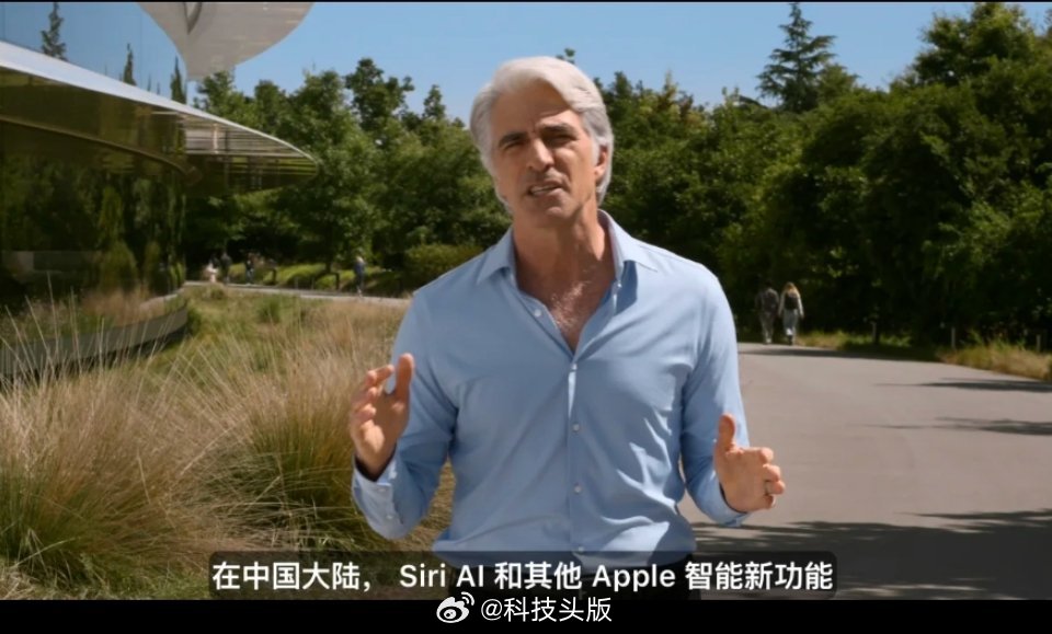 ios27升级汇总 国行iPhone“暂不提供”Siri AI和Apple In