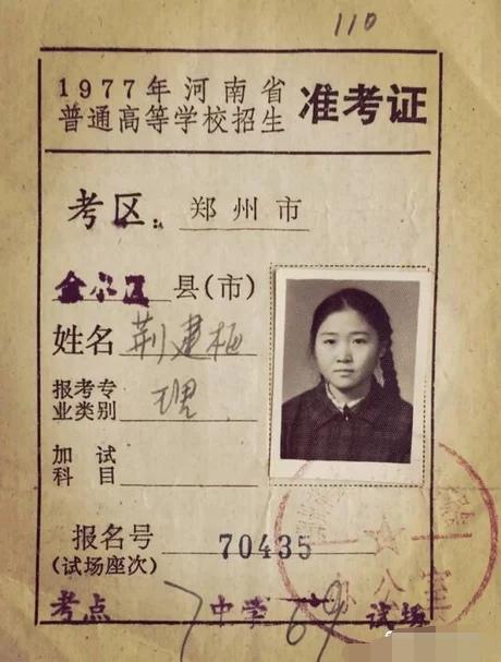 老物件分享