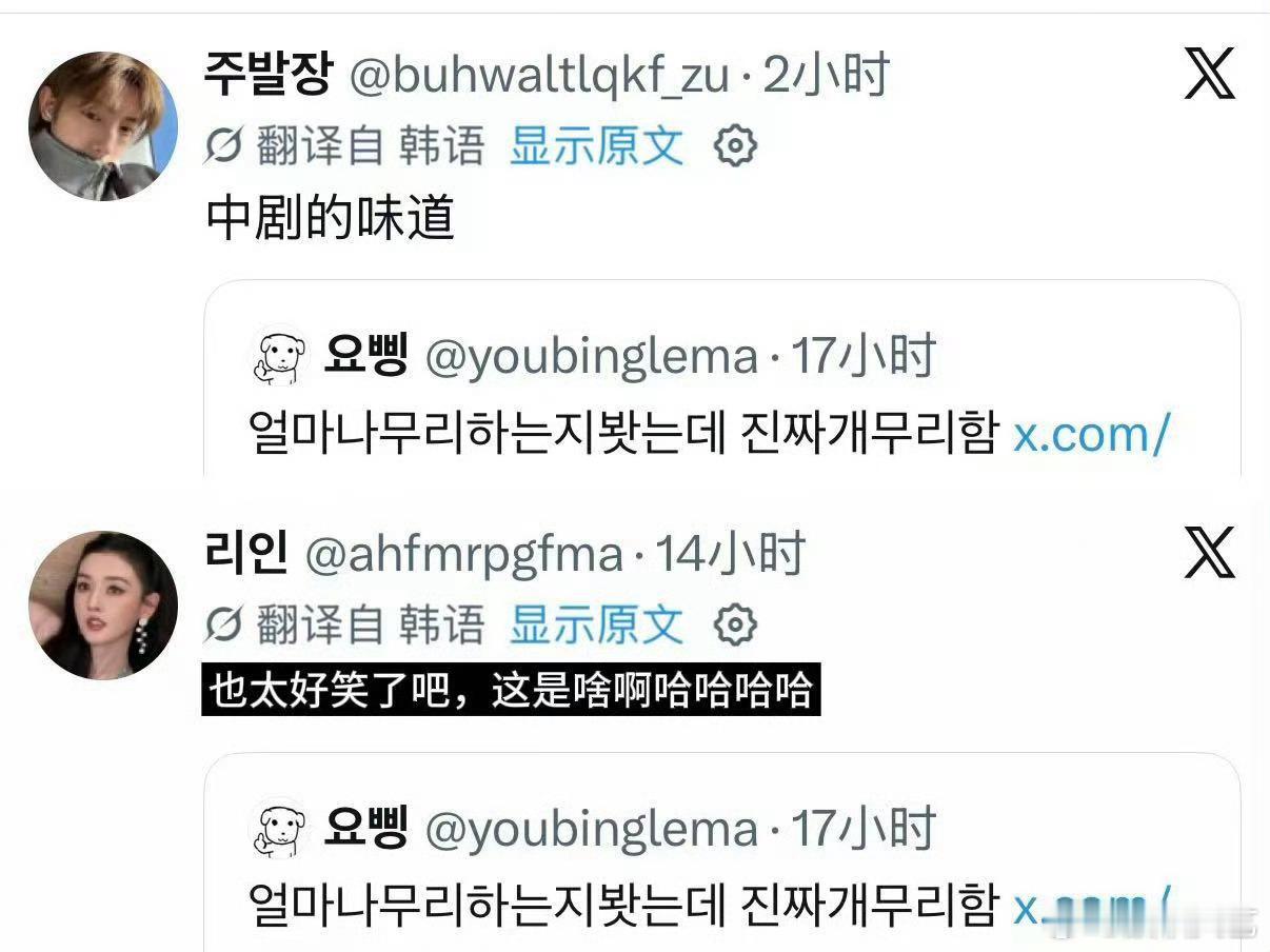 敖瑞鹏抽象抽出海了师兄太稳健敖瑞鹏奇奇怪怪的出圈又增加了。 