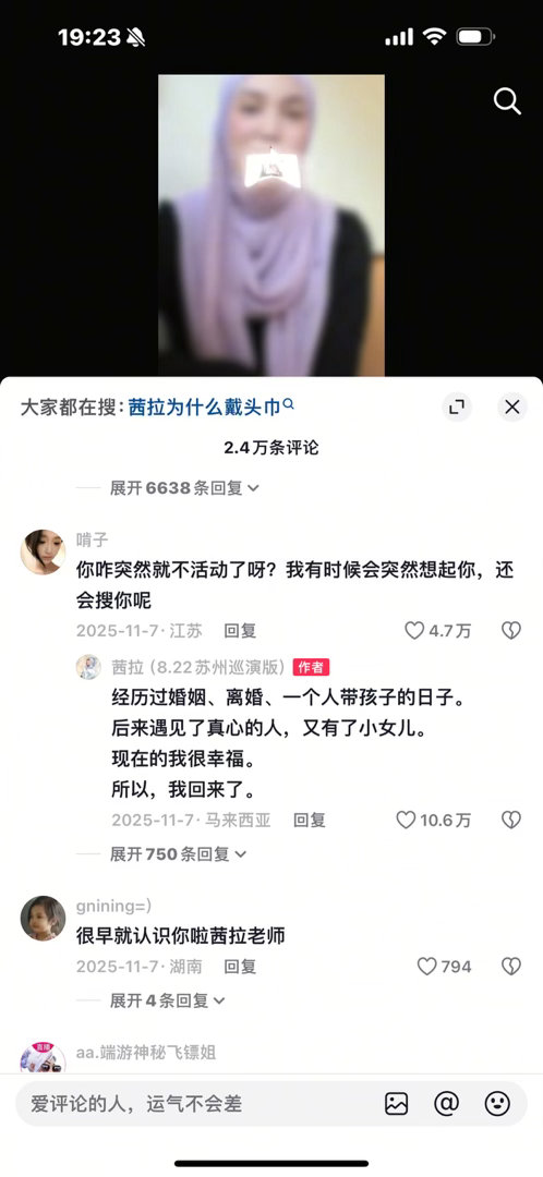 茜拉自曝父亲出轨自己闺蜜妈呀这还是中文吗命运层层重击儿子自闭症、前夫冷漠、父亲出