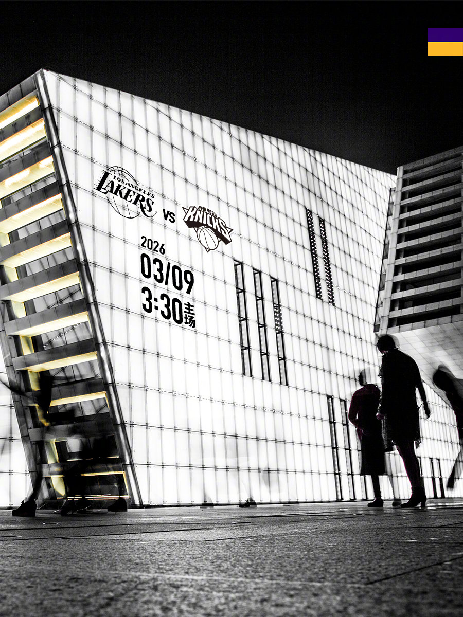 📅距离湖人新赛季还有5️⃣天 你知道照片中是哪里吗? 🙋‍湖人国度 ​​​