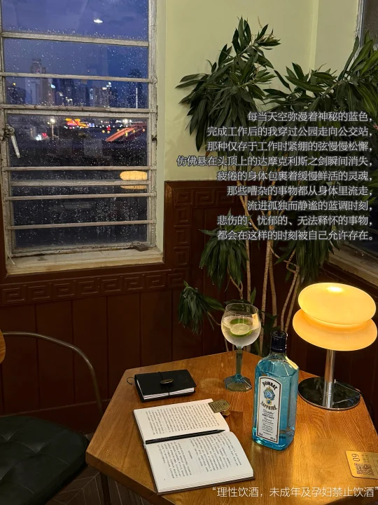 在日落后的二十分钟，我尤为自由。