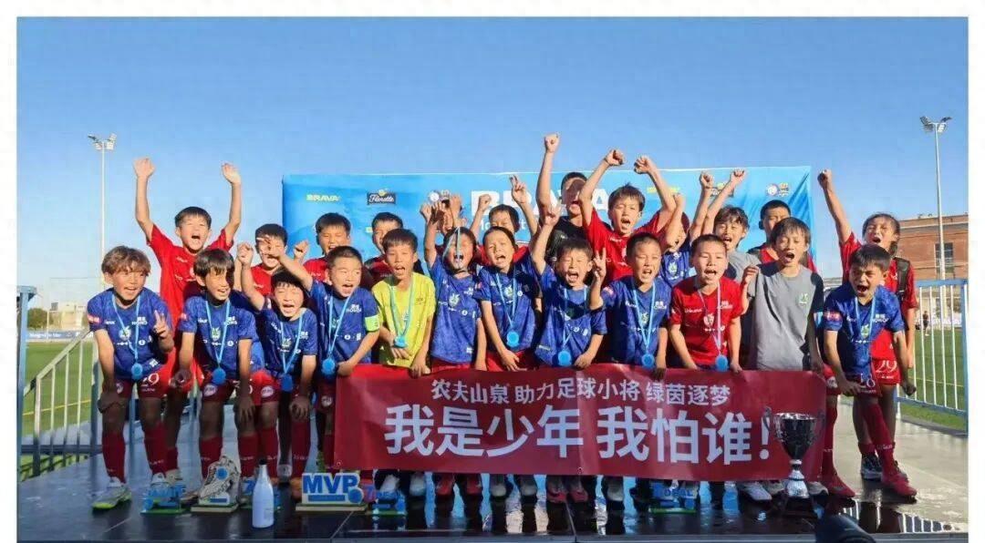 扬威西班牙！中国足球小将9战全胜拿下 Brava 杯冠军



就在西班牙 Br