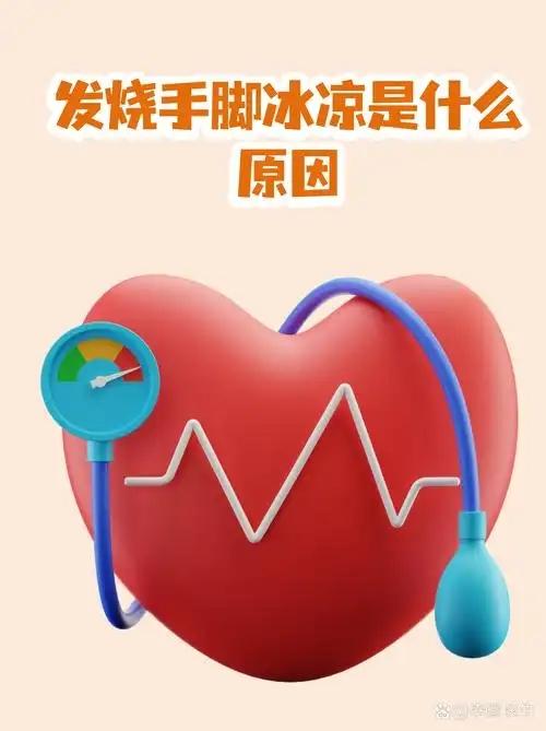 糖尿病“三热论”：
一、核心理论内涵
该理论突破传统消渴“阴虚为本、燥热为标”的