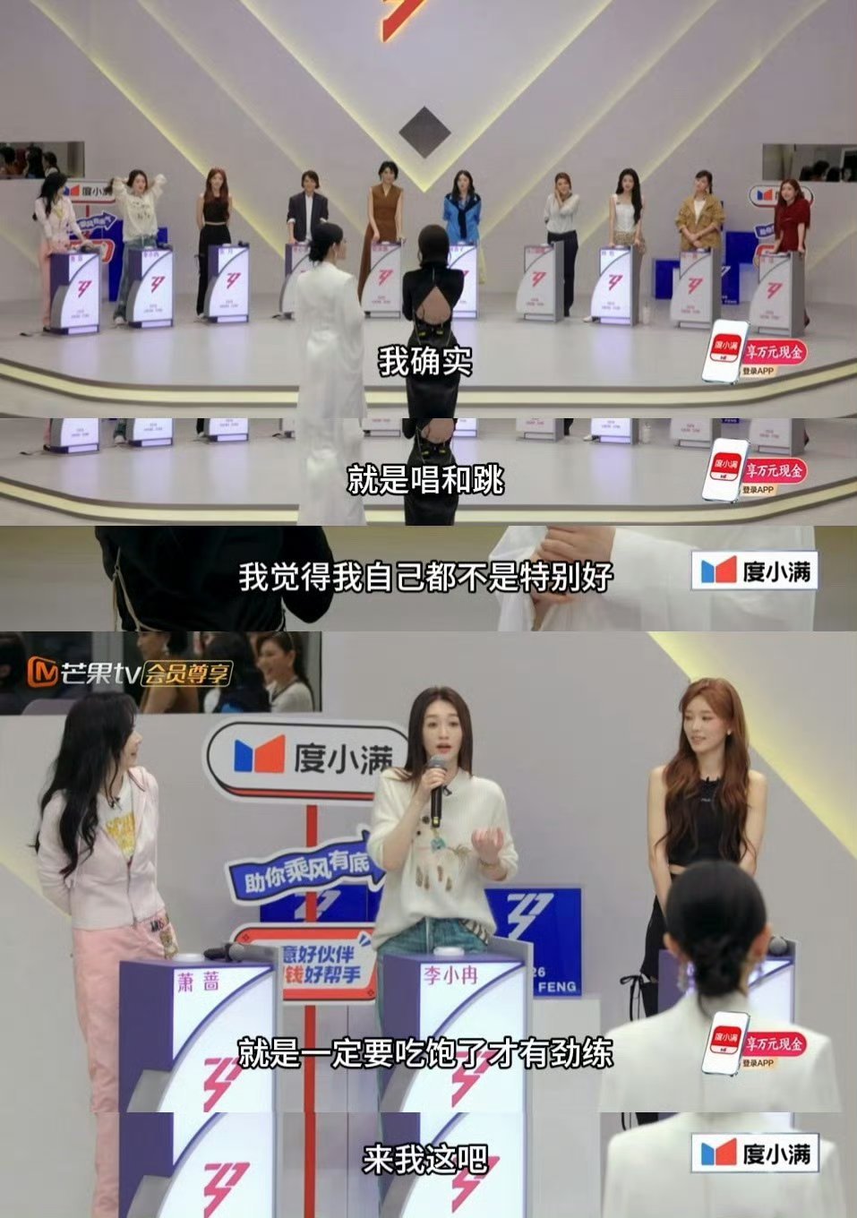 李小冉首选唐艺昕 真诚真的最打动人！李小冉第一选择毫不犹豫就是唐艺昕，一个优雅温