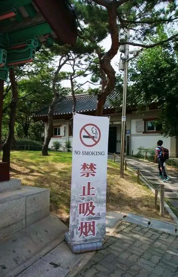 提起“韩国”，你首先会想到什么在首尔明洞，街上很少有垃圾桶🗑，那时候我还吸烟，
