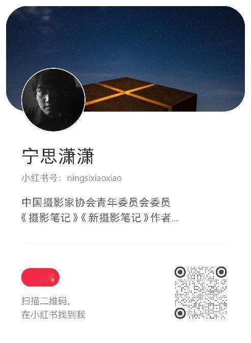 横评+编导的工作极为烦躁。来，亲爱的粉丝们，关注一下我小红书，没事给我的笔记点点