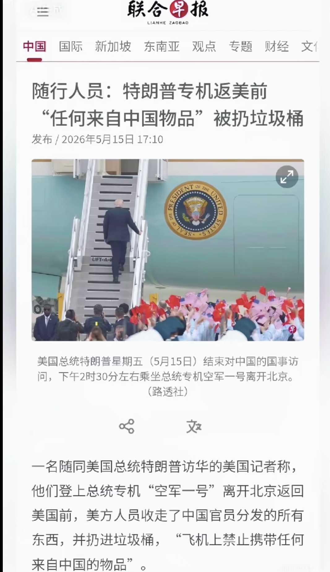 没用的东西，人家愿意扔就扔，但是，我觉得这都是精品，每一件肯定都很精致，留作纪念