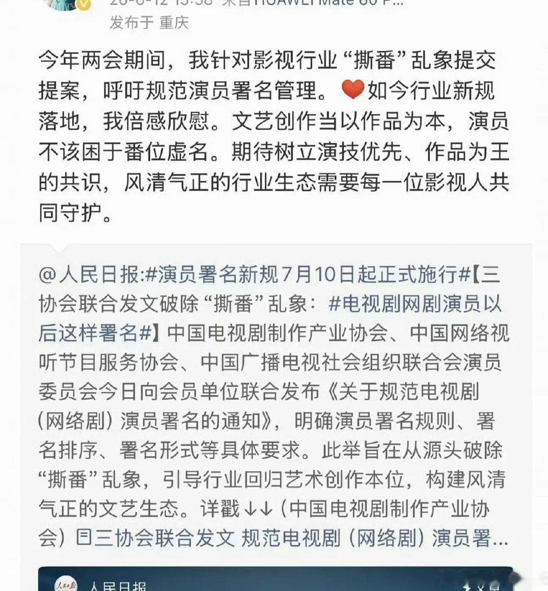 演技优先，作品为王说得没错，但也要尊重市场规律。老登被市场抛弃了就用这点“权力”