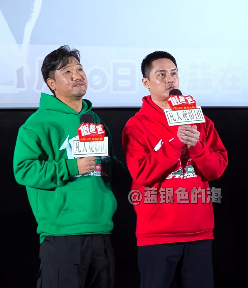 这是尹正？？？裤衩子紧了吧 