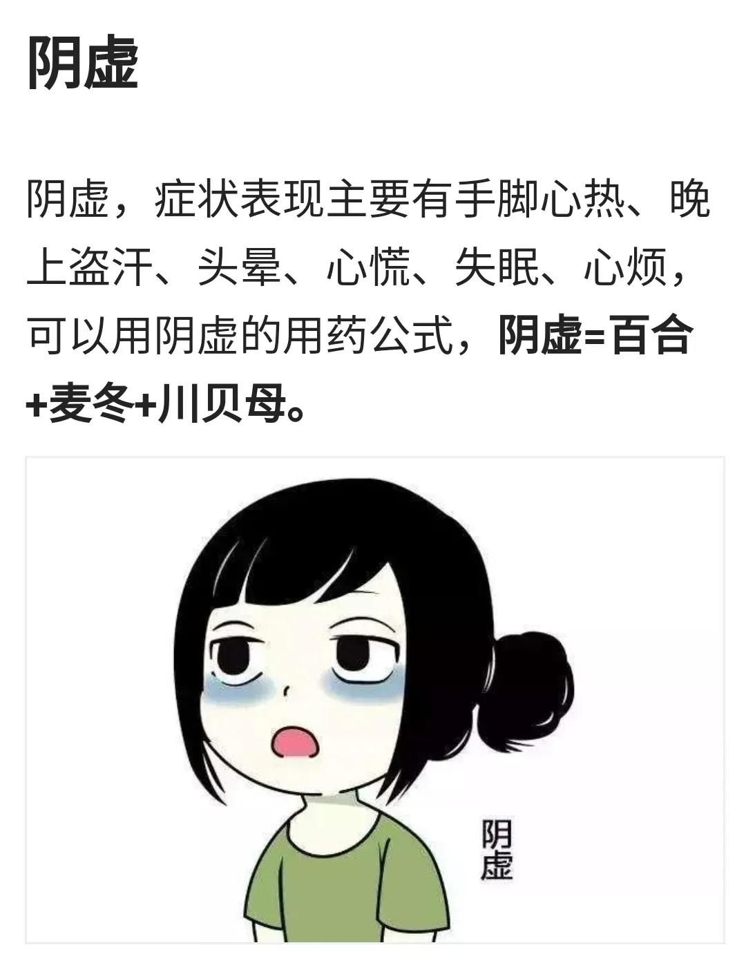 你知道吗？中药搭配不仅仅是简单的相加，而是能发挥出超乎想象的疗效！这就是中药搭配